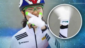 메달보다 값졌던 심석희의 질주&hellip;팬들 향한 '장갑 메시지'