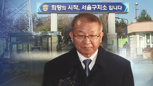 '인사권 독점' 제왕적 대법원장 체제 바꾼다&hellip;핵심은?