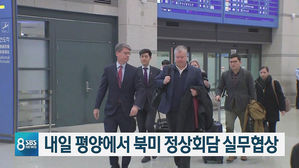 오늘의 주요뉴스