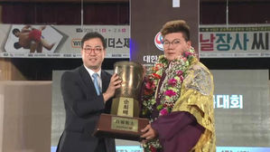 21살 오정민 '최연소 백두장사'&hellip;23년 만에 기록깼다