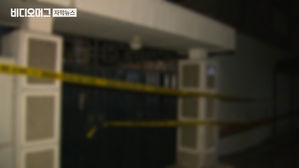 설에 수십 년 이웃 노부부 흉기 살해&hellip;70대 남성 긴급체포