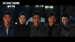 지금까지 이런 영화는 없었다&hellip;'극한직업' 천만 관객 비결