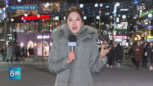 '내일 서울 아침 -10도' 전국 기습 한파&hellip;주말까지 쭉