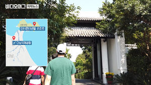 유력 후보지 다낭은 지금&hellip;"예상 숙소 대부분 예약 마감"