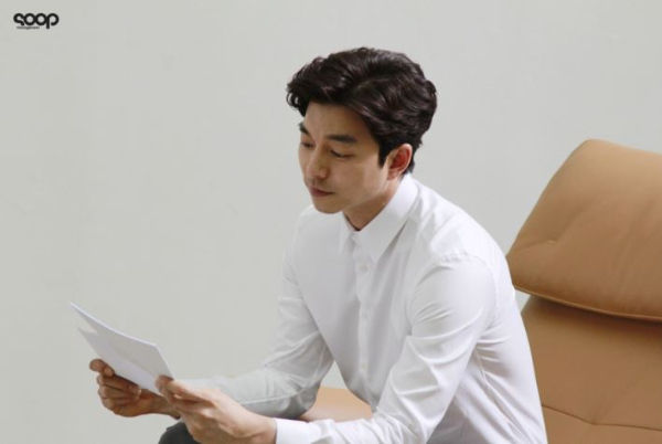 Gong Yoo