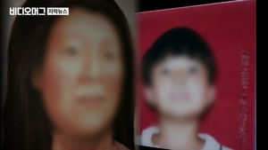 '21년 미제' 한인 모자 살인, DNA가 살인범 남편 잡았다