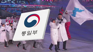 '어게인 평창' 올림픽 효과 노렸지만&hellip;北 참가는 불발