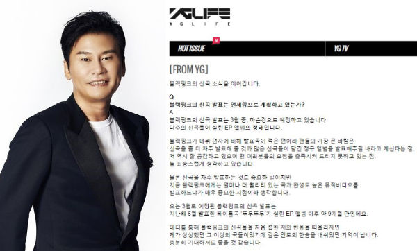 Yang Hyun Suk