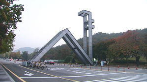 서울대 연이은 '교수 갑질&middot;성추행' 논란에&hellip;'권리장전' 만든다