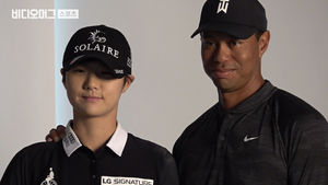 장타 여왕 박성현, 골프 황제 타이거 우즈를 만나다