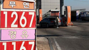 알뜰주유소 기름값 2주째 상승&hellip;전국 평균가는 약보합