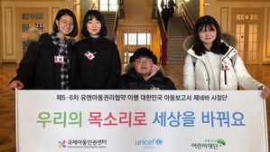 "교육으로 고통받는 아이들"&hellip;유엔에 한국 교육 현실 설명