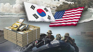 한미, 새 방위비분담 협상 24∼25일 서울서 개최
