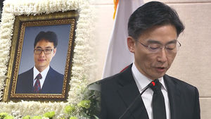 "윤한덕 센터장님, 하늘에서 편안히 잠드소서"