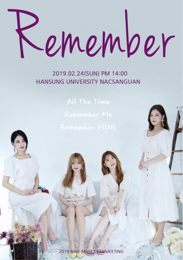 9MUSES