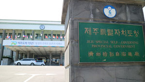 제주 읍&middot;면&middot;동장 내년부터 주민이 선발한다