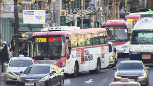 [뉴스딱] 장거리 출퇴근에 딱! 시외버스 '할인 정기권' 나온다