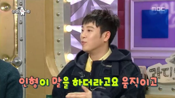 Radio Star P.O