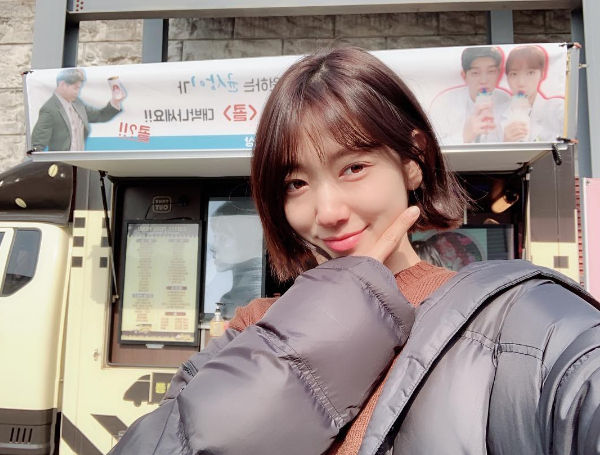 Yun Kyun Sang, Park Shin Hye