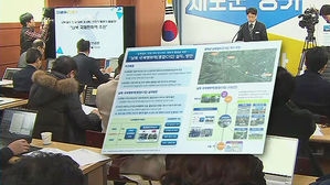 경기도, DMZ 내 '국제평화역' 설치 추진&hellip;남북 공동관리