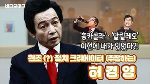 '홍카콜라'&middot;'알릴레오' 이전에 내가 있었다