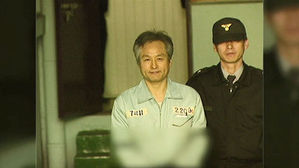 [뉴스딱] 단군 이래 최대 사기범, 감옥에서 또 사기 쳤다