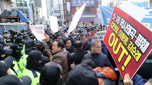 "역사 왜곡 사죄하라"…국회 앞 모여든 5·18 단체들