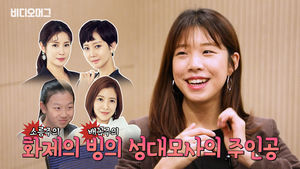 스카이캐슬 '빙의' 성대모사의 주인공 김보민 성우