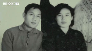 30년의 기다림 끝에 맞잡은 두 손, 북한女-베트남男 부부의 사랑 이야기