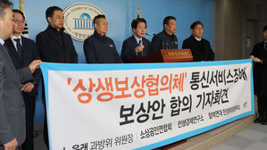 KT 통신구 화재 보상기준 확정&hellip;'연 매출 30억 미만 소상공인'