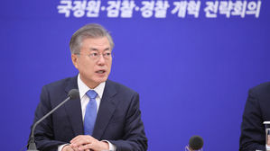 문 대통령 "일제시대 비뚤어진 권력기관 그림자 벗는 원년 돼야"