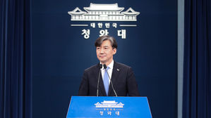 조국 "공수처 수사대상서 국회의원 등 선출직 제외 검토 가능"