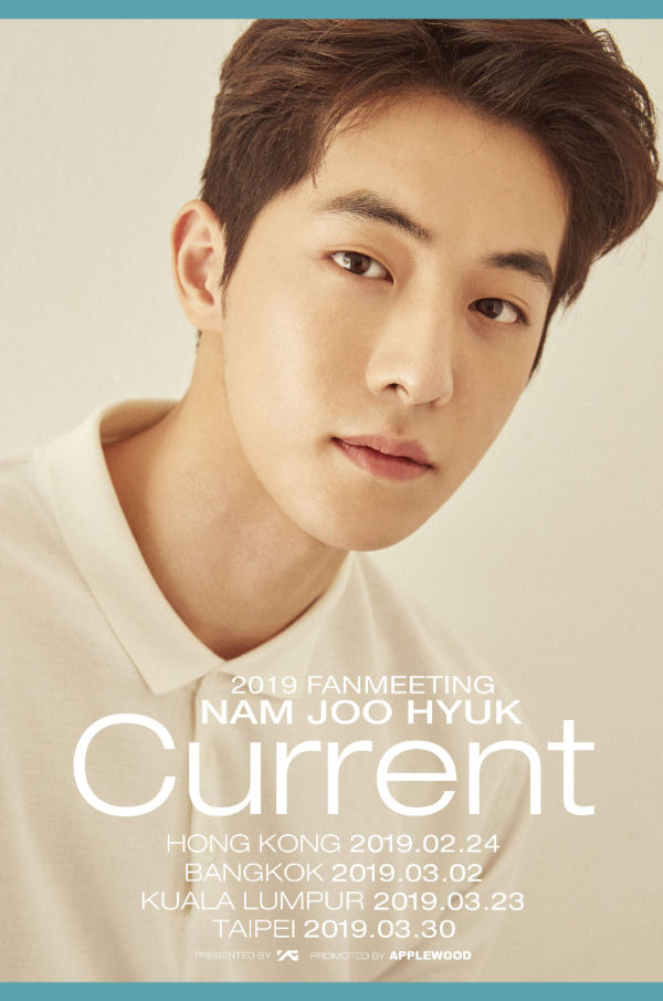 Nam Joo Hyuk