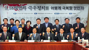 "5·18 망언 3인방 추방"…의원 절반 뭉쳐 '제명 공조'