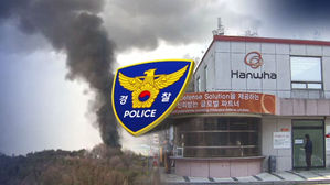 "대기업 취직했다고 좋아했는데"&hellip;졸업 하루 전 참변