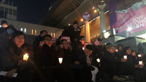 "국회는 적폐 법관 탄핵하라" 사법 농단 시국회의 촛불집회