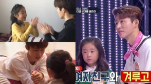 [SBS Star] VIDEO: iKON B.I Sweetly Plays with His 7-year-old Sister