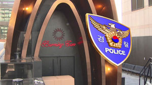 버닝썬-경찰 자금 전달책, 경찰 출석&hellip;"돈 준 적 없다"