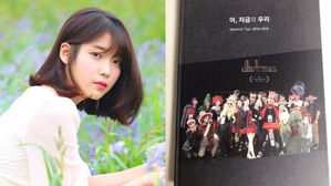 [SBS Star] IU Moves Her Staff with a Photo Book That She Made Herself!
