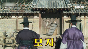 좀비 말고 '갓'&hellip;'모자의 나라' 조선에 반한 외국인들