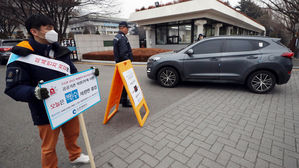 미세먼지 비상조치 위반차 '꼼짝 마'&hellip;실시간 스크린에 빼곡