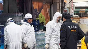 대구 목욕탕 화재 사망자 3명으로&hellip;경찰, 2차 현장 감식