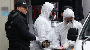 '91명 사상' 대구 목욕탕 화재, 남탕 입구 구둣방서 발화