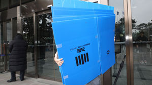 검찰, 현대차 압수수색&hellip;차량결함 은폐 의혹 본격 수사