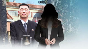 잠적 북한외교관 딸, 北으로 갔다&hellip;이탈리아 정가 파장