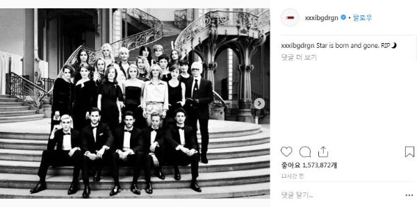 G-DRAGON, Karl Lagerfeld