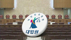 공직자가 SNS에 특정 후보 지지 글 공유&hellip;대법 "선거법 위반"