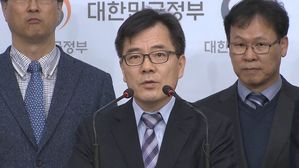 [풀영상] "4대강 회복하겠다"&hellip;세종보&middot;죽산보 해체