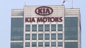 [속보] 기아차 상반기 영업이익 1조 1천277억 원&hellip;71.3% 급증