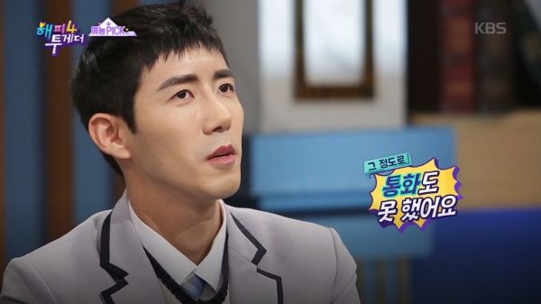 Happy Together hosts & casts